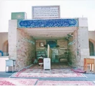 مسجد سهله 4