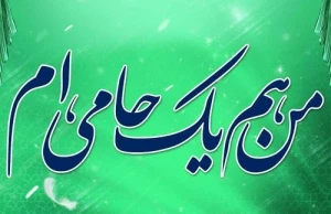 سرپرستی یتیمان؛ کلید بهشت یا راهی به جهنم؟