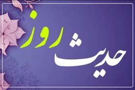 شجاعت واقعی
