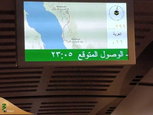 قطار مکه، آرامش و سرعت برای حاجیان ایرانی در لباس احرام +عکس 2