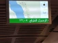 قطار مکه، آرامش و سرعت برای حاجیان ایرانی در لباس احرام +عکس 2