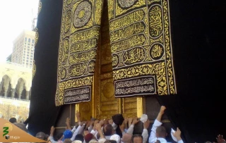 حطیم