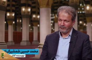 حج‌نگار_15 / شَرحِ برهُوتِ زیبا 2