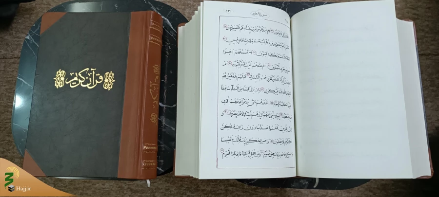 اهدای قرآن کریم خطی استاد محمدحسن برجیسیان به آستان مطهر امیرالمؤمنین (ع)