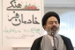 سرپرست حجاج ایرانی در جمع خادمان فرهنگی حج 1404 مطرح کرد:
مدارا و مردم داری، درس بزرگ پیامبر اسلام برای مبلغان و روحانیون کاروانها 7