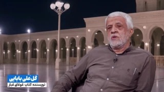 احوال حج_12 / مسجدالحرام است یا معرکه والفجر 8 و نبرد خیبر؟ +فیلم