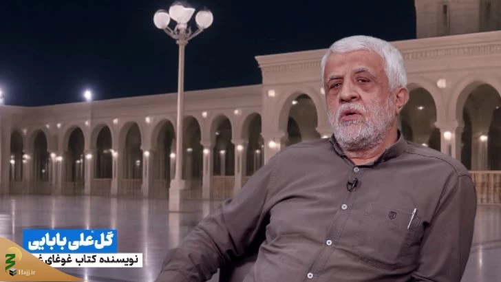 احوال حج_12 / مسجدالحرام است یا معرکه والفجر 8 و نبرد خیبر؟ 3