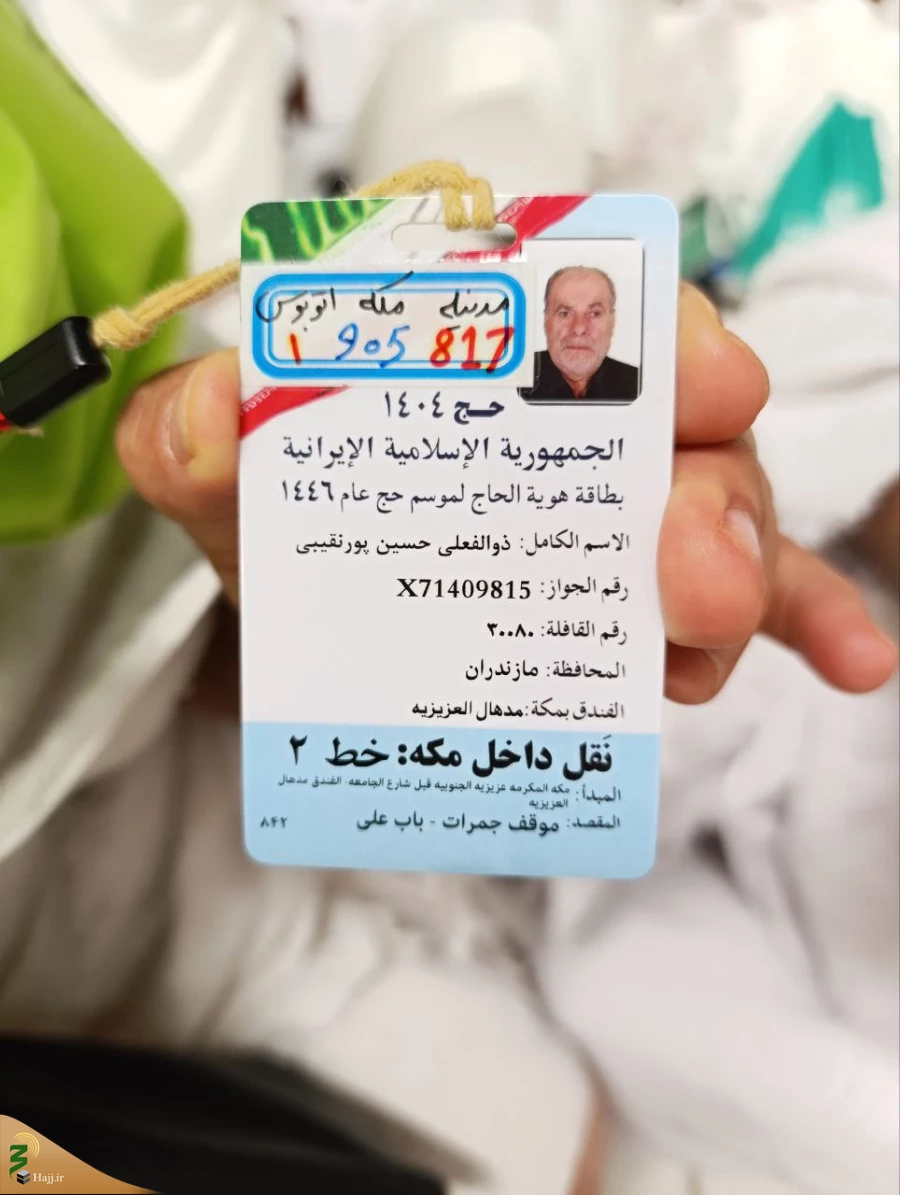 در گفت و گو با مسئول نقل درون شهری مکه مطرح شد:
با اتوبوس تا خانه خدا؛ همه چیز درباره شبکه اتوبوسرانی حجاج ایرانی  3