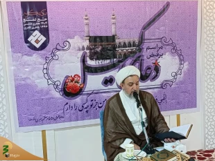 نوای یا رب یارب زائران ایرانی در جوار بیت‌الله؛
اولین دعای کمیل ۱۴۰۴ در مکه برگزار شد 6