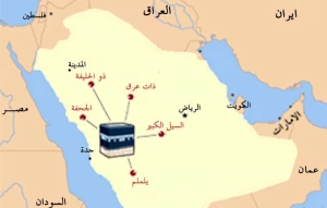 میقات