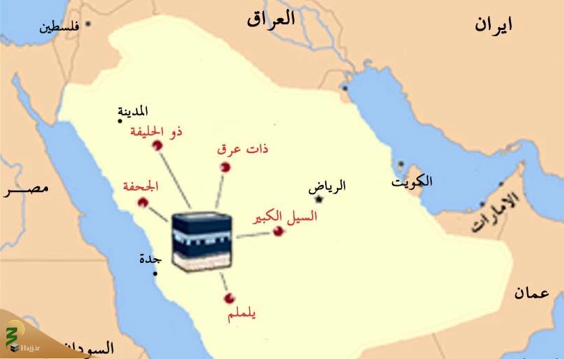 میقات 2