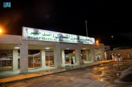 میقات 5