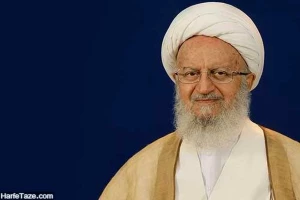 آغاز به کار بعثه آیت‌الله العظمی مکارم شیرازی در مدینه