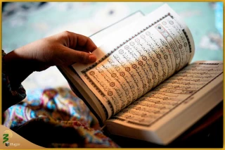 اجرای برنامه آموزشی قرائات عشر در مسجد النبی(ص)