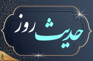 خطایی بزرگ در مقابل دشمن