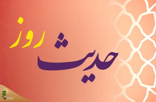 نیکی بدون انتظار