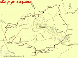 محدوده حرم مکی 5