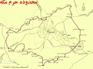 محدوده حرم مکی