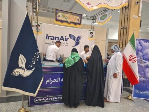 برنامه پرواز حجاج اصفهان به سرزمین وحی؛ 30 اردیبهشت