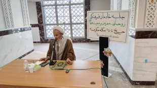 درخواست استاد فلاح‌زاده از خادمان فرهنگی حج:
به زائران اطمینان دهید کسی بدون اعمال کامل برنمی‌گردد 3