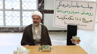 درخواست استاد فلاح‌زاده از خادمان فرهنگی حج:
به زائران اطمینان دهید کسی بدون اعمال کامل برنمی‌گردد 7