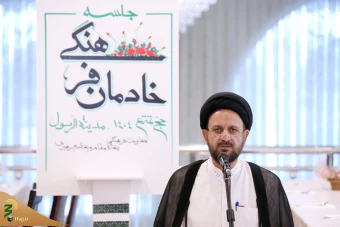 گردهمایی خادمان فرهنگی حج تمتع 1404 در مدینه 18