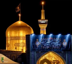 مراسم عزاداری شهادت امام رضا(ع) در بیت امام راحل (ره) 2