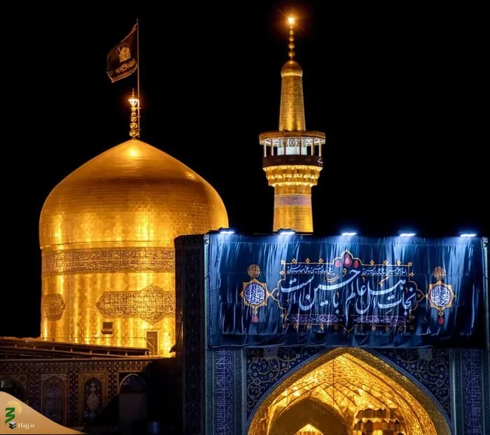 مراسم عزاداری شهادت امام رضا(ع) در بیت امام راحل (ره) 2
