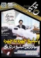 حج‌نگار_23/ تبلیغ چهره به چهره، مؤثرترین تبلیغ در تاریخ 2