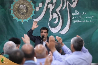  محفل انس و معرفت در مدینه النبی صلی الله علیه وآله 2