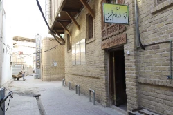 بیت تاریخی حضرت امام راحل (ره) در نجف اشرف 2