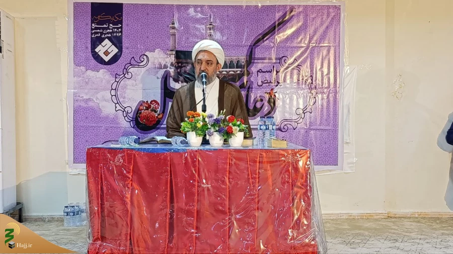 دعای کمیل، مناجات زائران مکه در شب دحوالارض 3