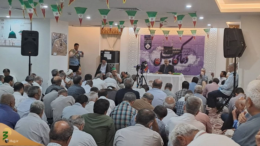 دعای کمیل، مناجات زائران مکه در شب دحوالارض 13