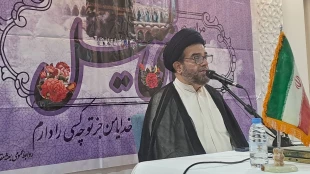 دعای کمیل، مناجات زائران مکه در شب دحوالارض 17