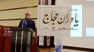 در همایش باشکوه یاوران حجاج مطرح شد:
خداوند یاور شما یاوران حجاج است! 4