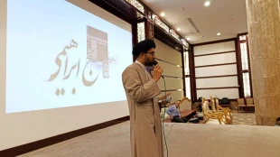در همایش باشکوه یاوران حجاج مطرح شد:
خداوند یاور شما یاوران حجاج است! 3