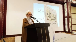 تم فی المؤتمر الرائع لمساعدی الحجاج: الله هو عون مساعدی الحجاج 3
