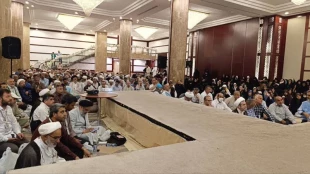 تم فی المؤتمر الرائع لمساعدی الحجاج: الله هو عون مساعدی الحجاج 4