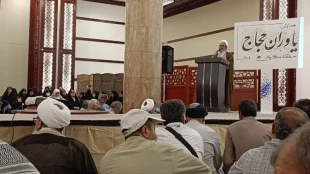 تم فی المؤتمر الرائع لمساعدی الحجاج: الله هو عون مساعدی الحجاج 5