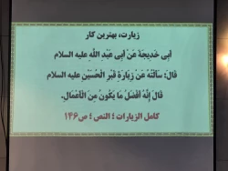 برگزاری جلسه بصیرتی خادمان فرهنگی کاروان های عتبات عالیات 3