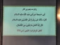 برگزاری جلسه بصیرتی خادمان فرهنگی کاروان های عتبات عالیات 3