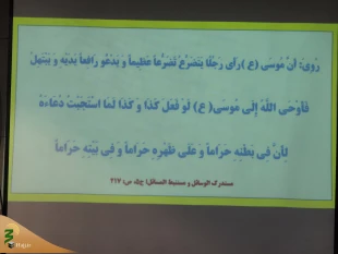 برگزاری جلسه بصیرتی خادمان فرهنگی کاروان های عتبات عالیات 9