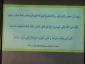 برگزاری جلسه بصیرتی خادمان فرهنگی کاروان های عتبات عالیات 9
