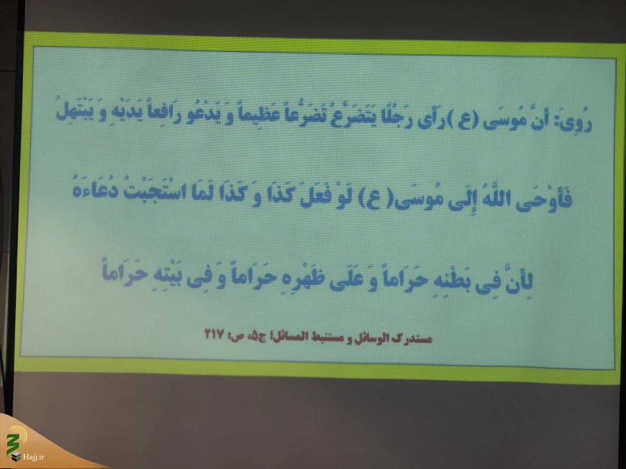 برگزاری جلسه بصیرتی خادمان فرهنگی کاروان های عتبات عالیات 9