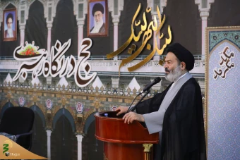 همایش حج از نگاه رهبری 2