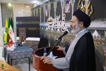 همایش حج از نگاه رهبری 12