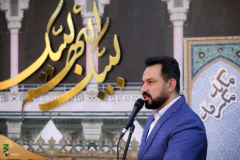 همایش حج از نگاه رهبری 5