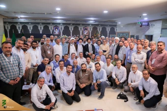 همایش حج از نگاه رهبری 19