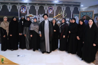 همایش حج از نگاه رهبری 21