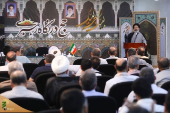 همایش حج از نگاه رهبری 15